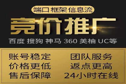 解析SEM外包公司如何优化广告投放策略